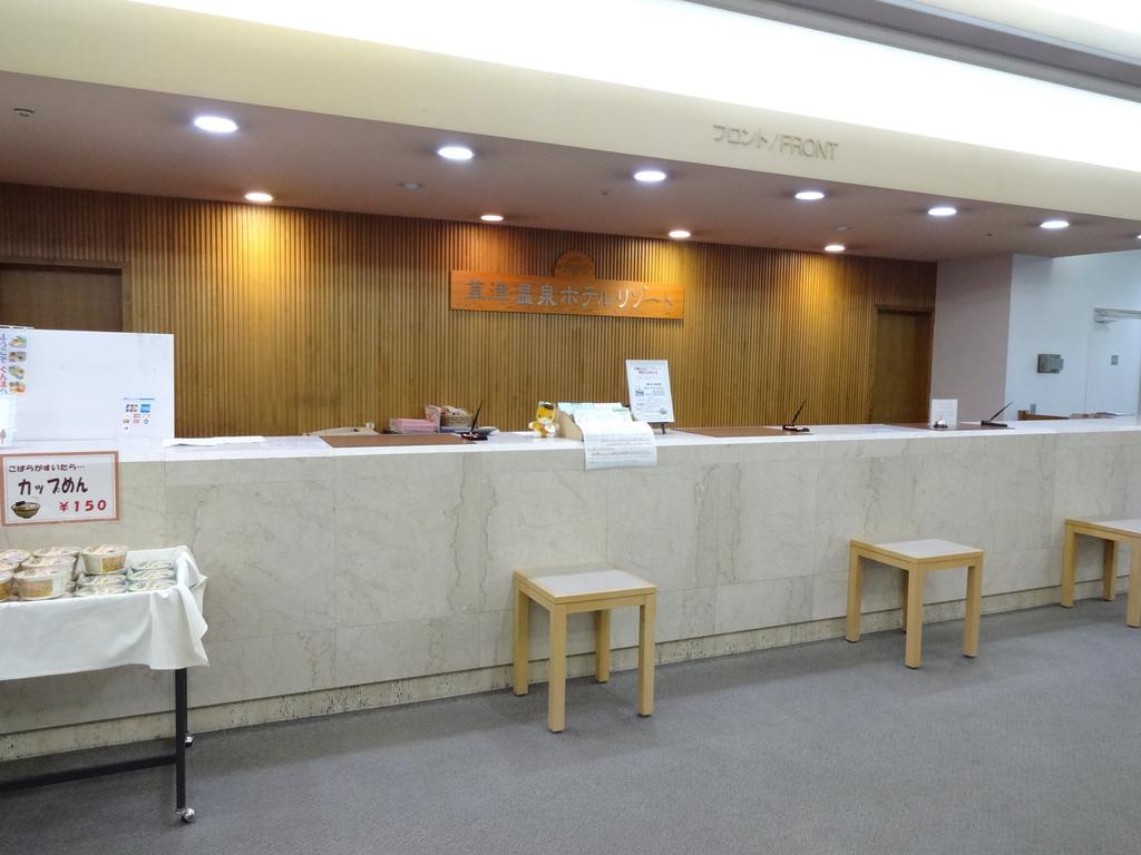 Kusatsu-Onsen Hotel Resort Kusatsu  Zewnętrze zdjęcie