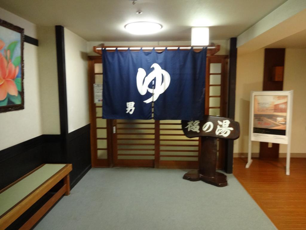 Kusatsu-Onsen Hotel Resort Kusatsu  Zewnętrze zdjęcie