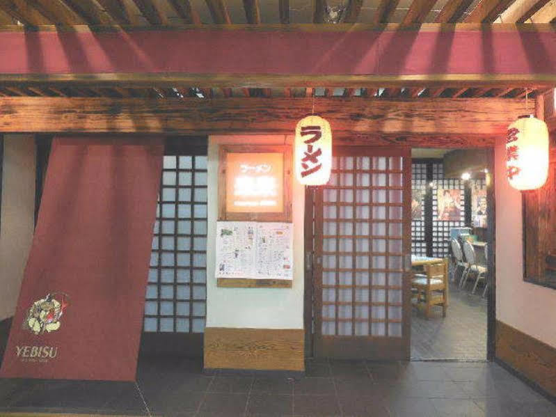 Kusatsu-Onsen Hotel Resort Kusatsu  Zewnętrze zdjęcie