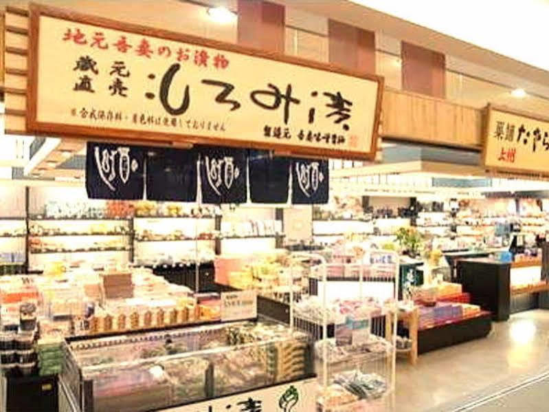 Kusatsu-Onsen Hotel Resort Kusatsu  Zewnętrze zdjęcie