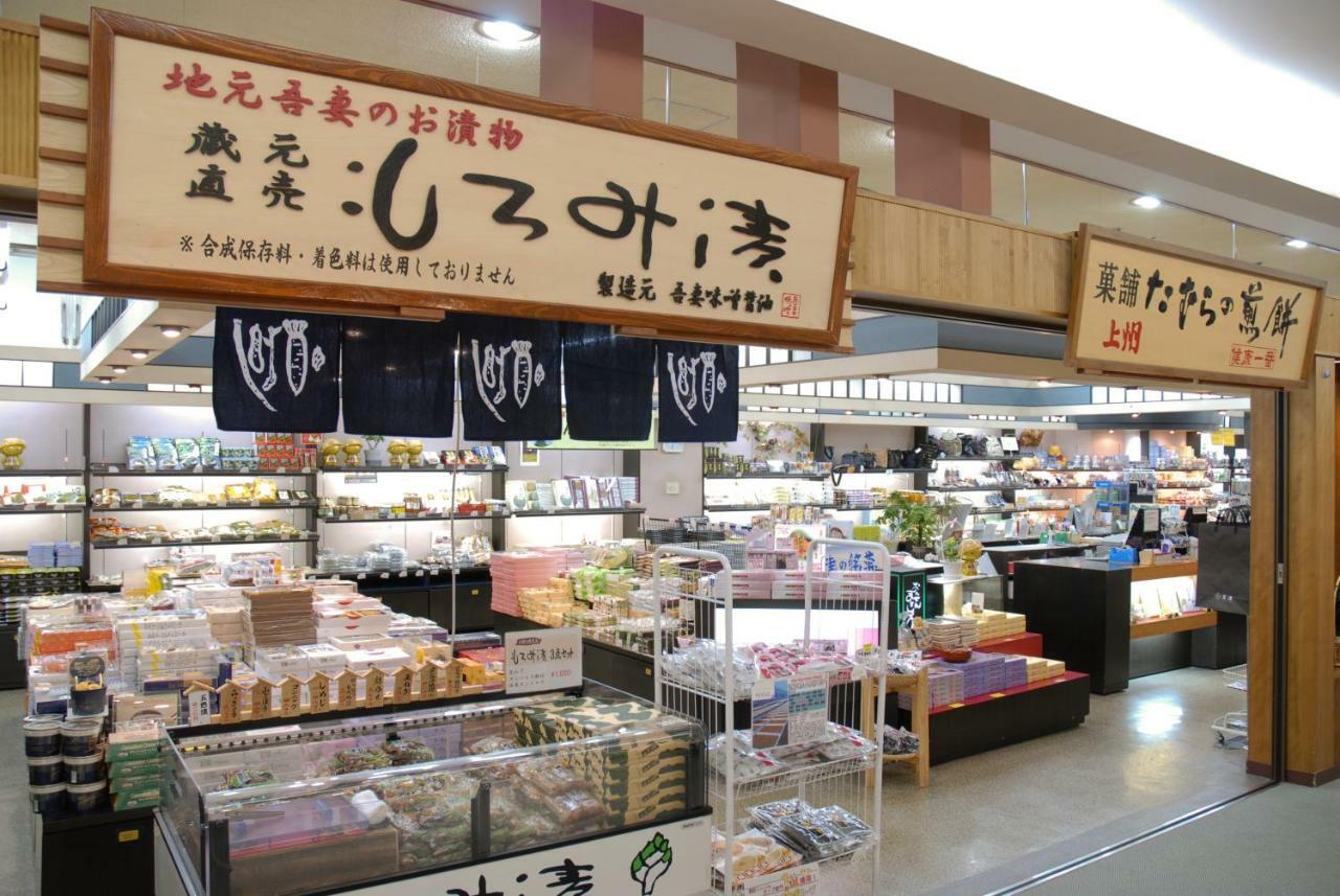 Kusatsu-Onsen Hotel Resort Kusatsu  Zewnętrze zdjęcie
